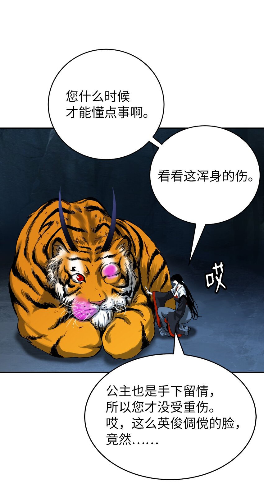 第 42 页