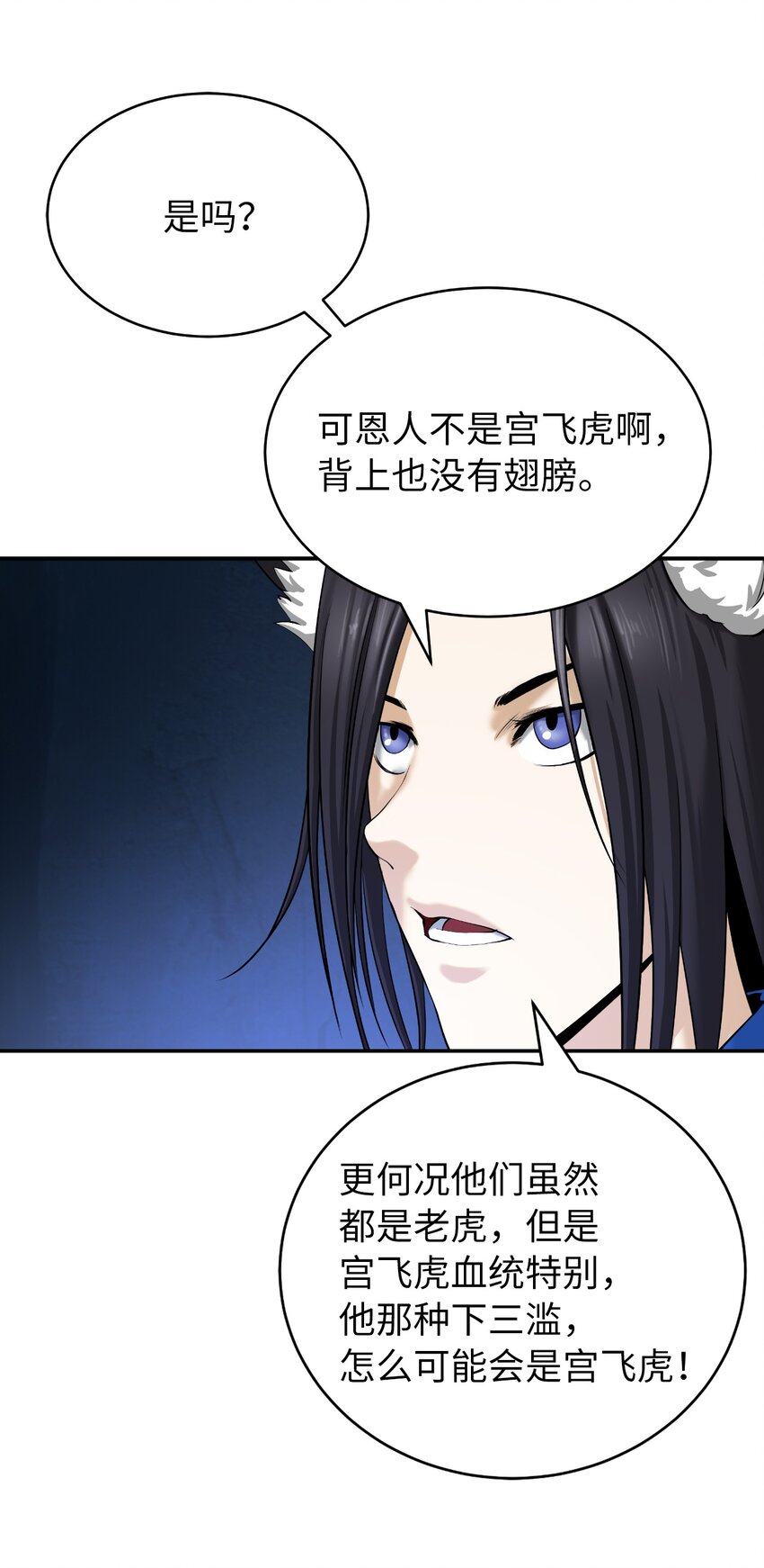 第 59 页