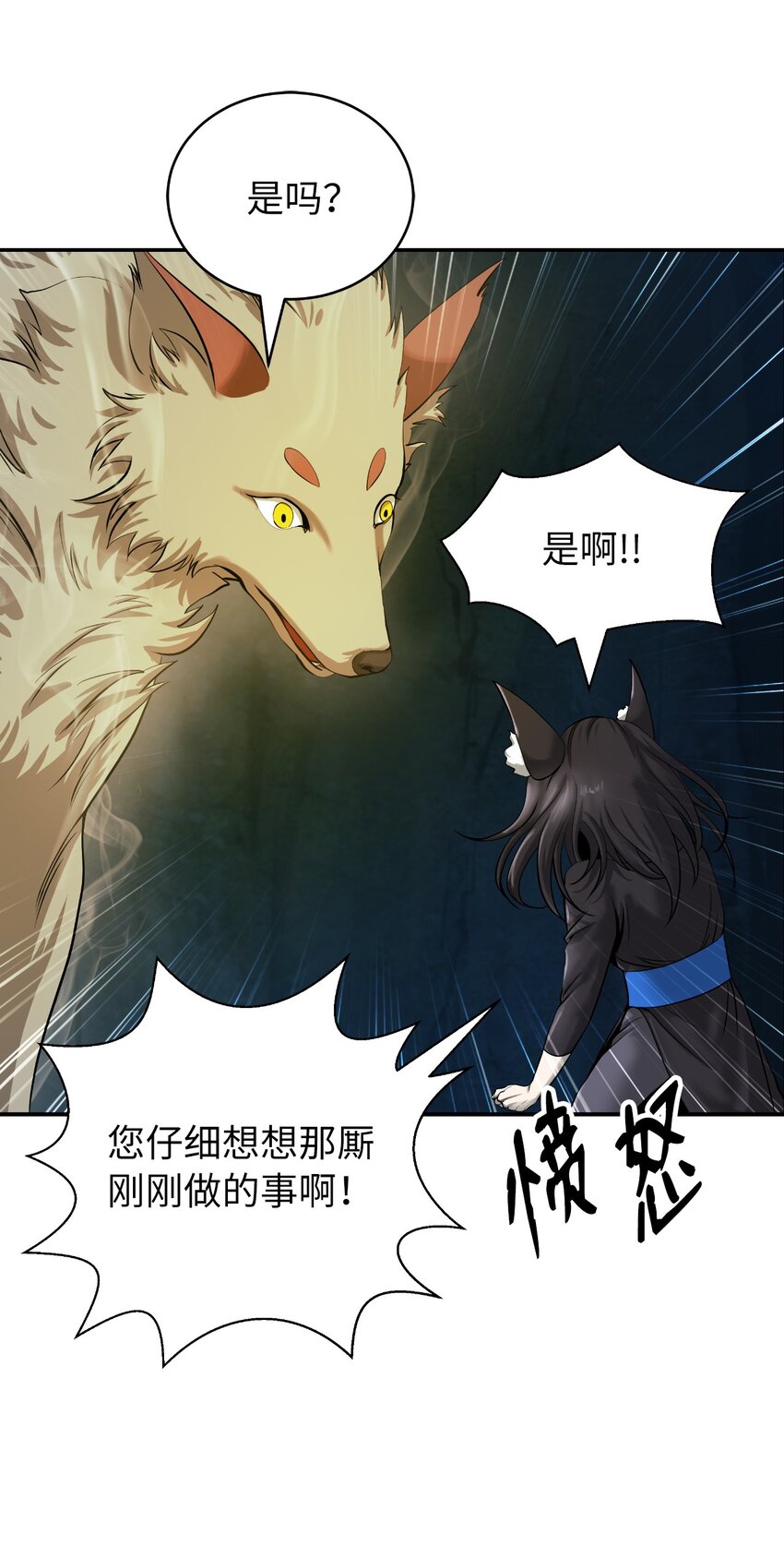 第 60 页