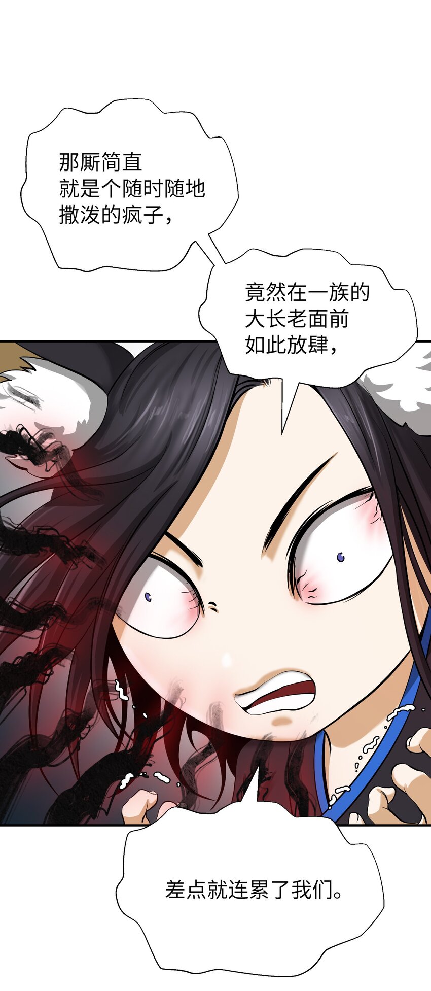 第 61 页