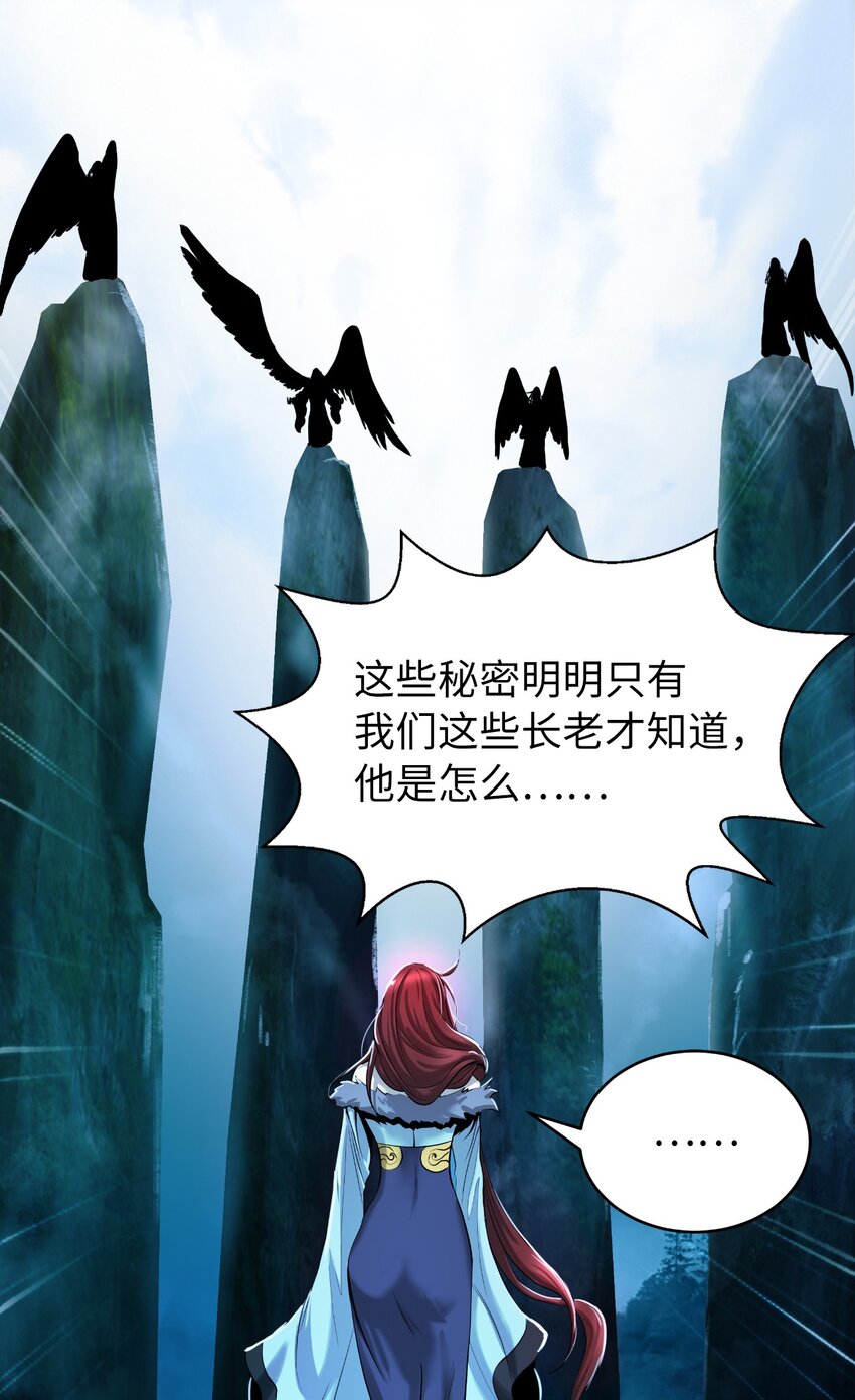 第 67 页