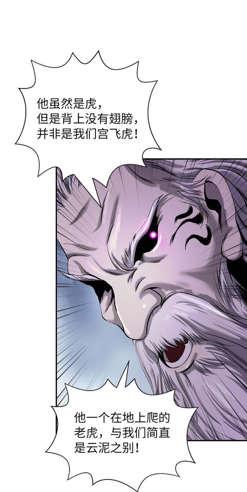 第 70 页