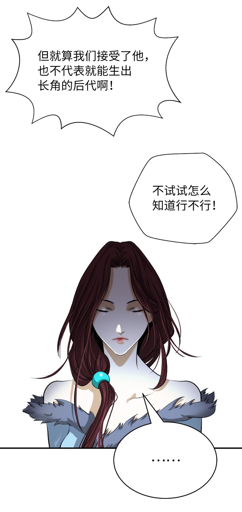 第 76 页