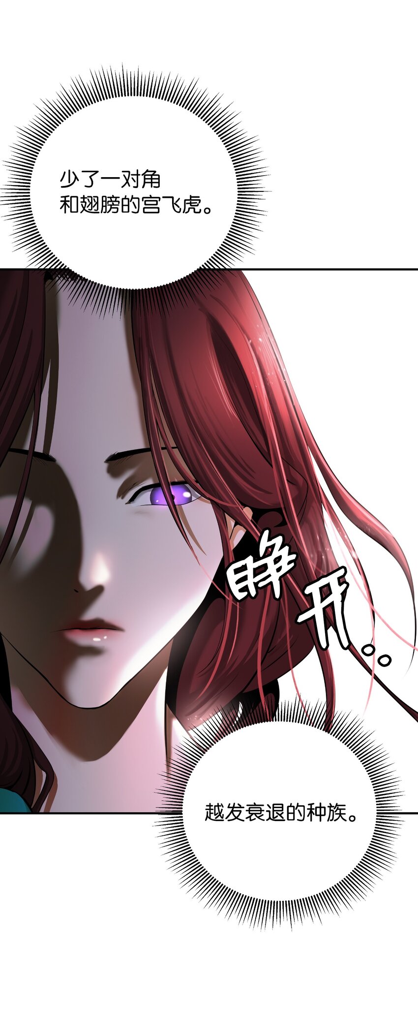 第 77 页