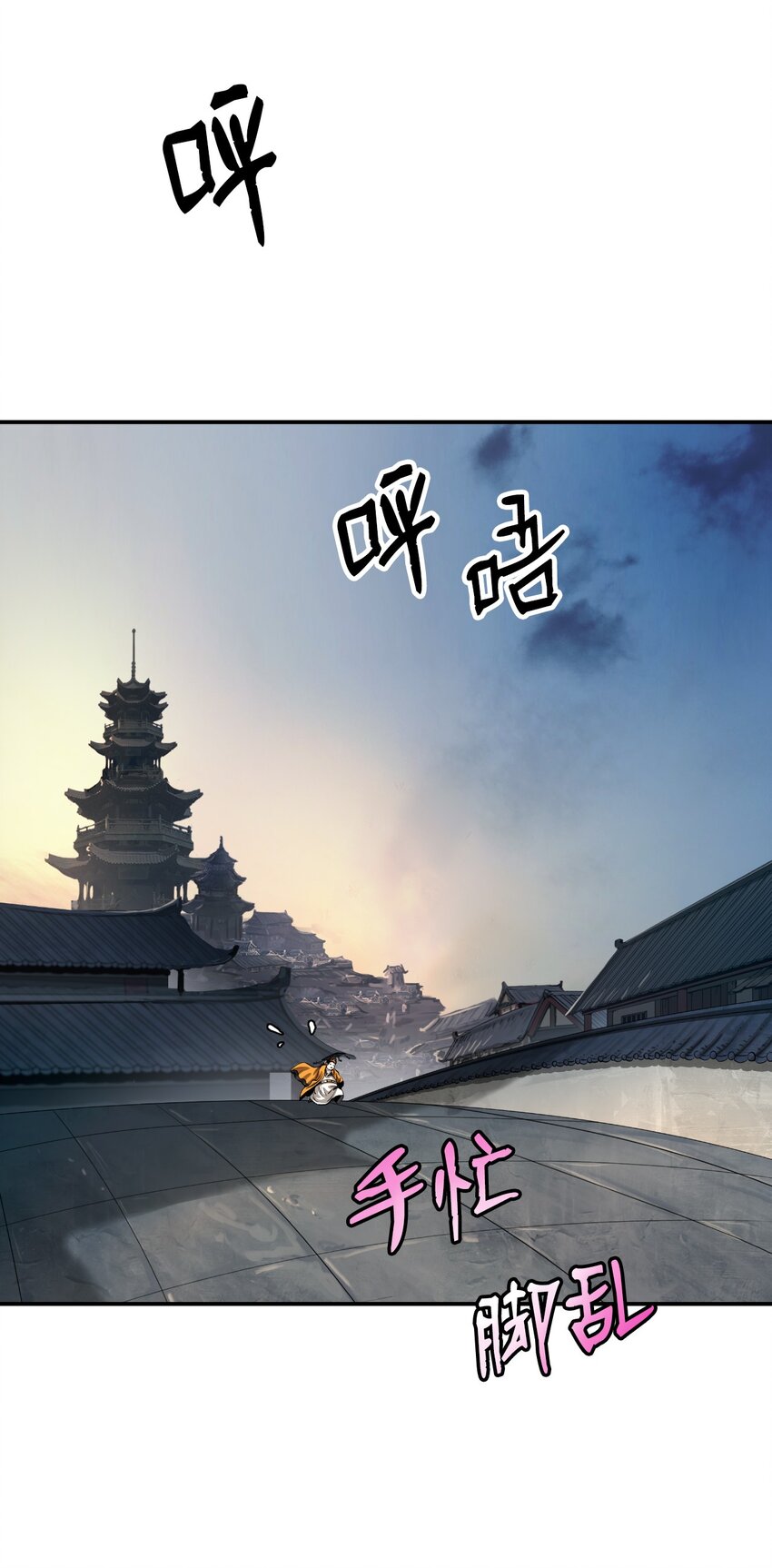 第 85 页
