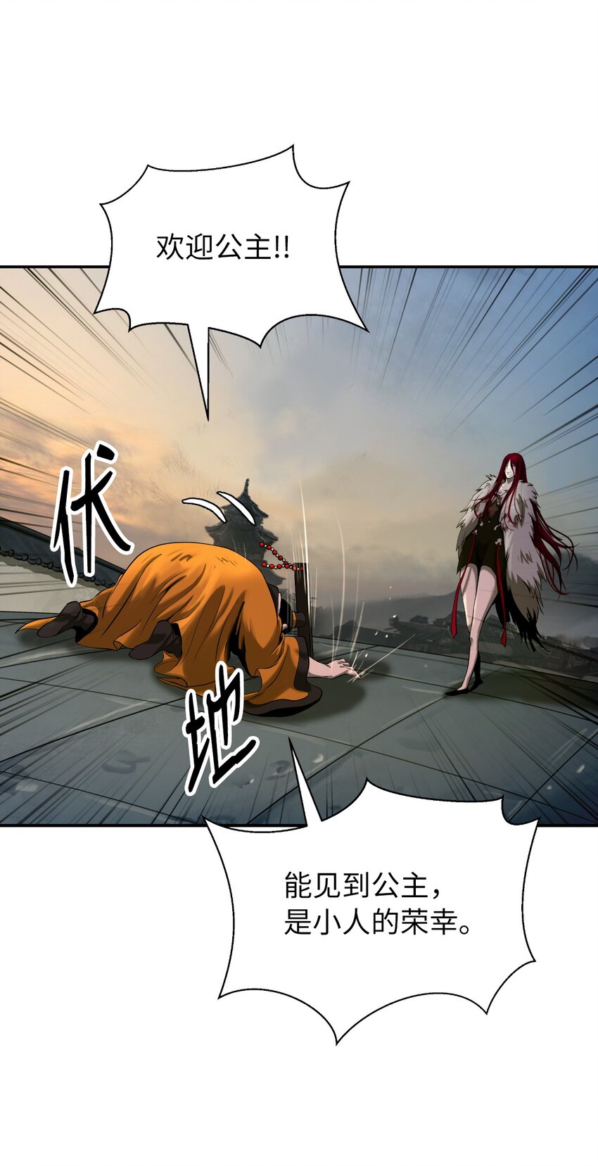第 86 页