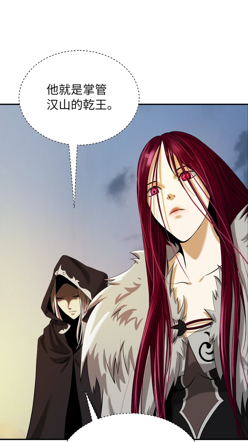 第 87 页