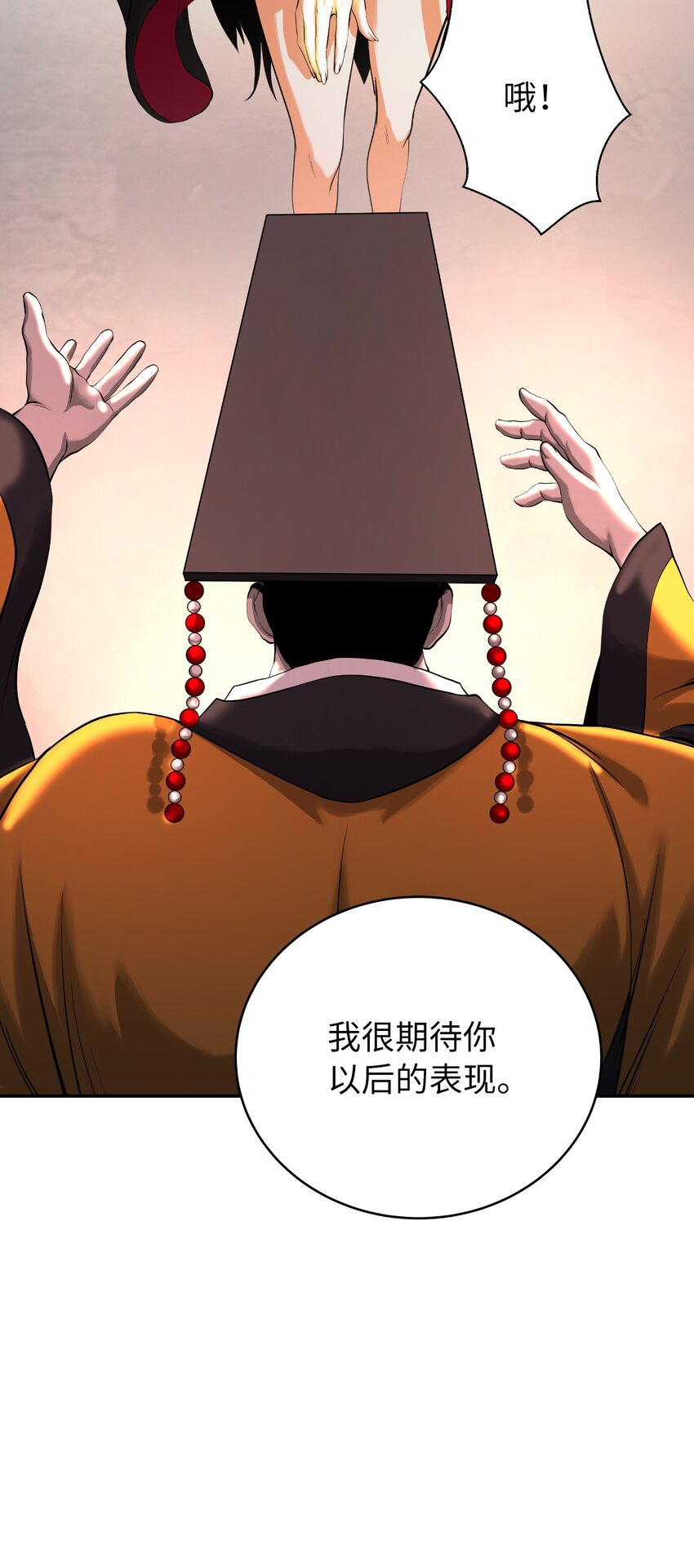第 90 页