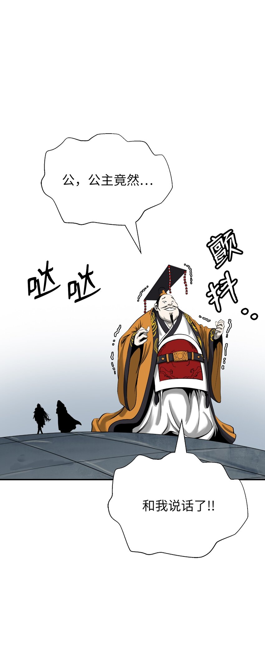 第 91 页