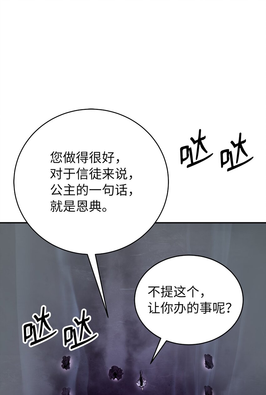第 92 页