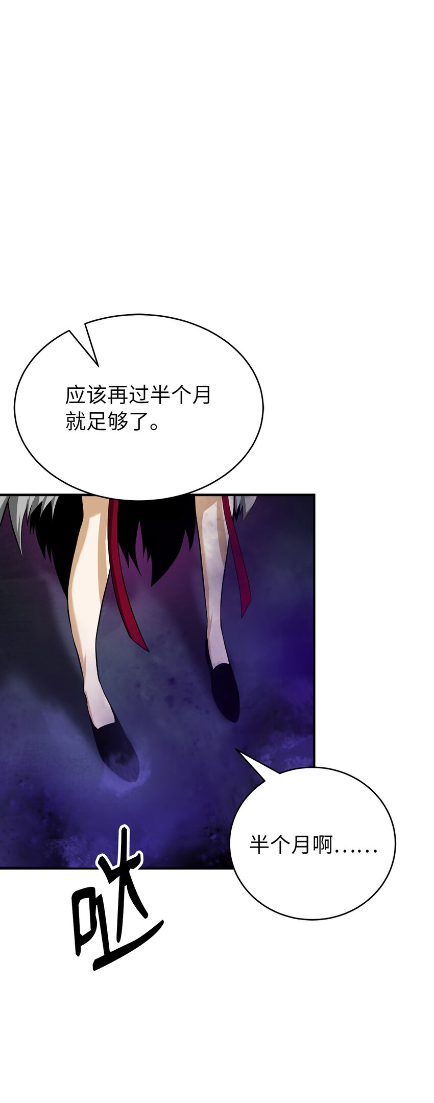 第 94 页