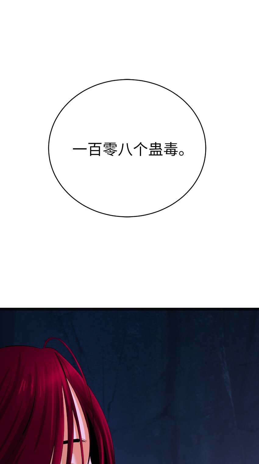 第 95 页
