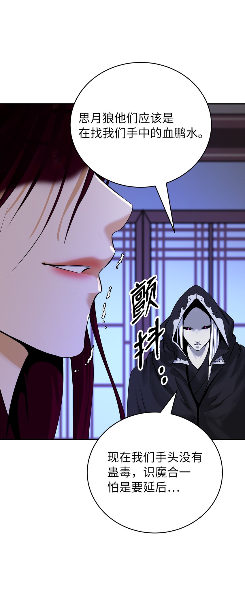 第 60 页