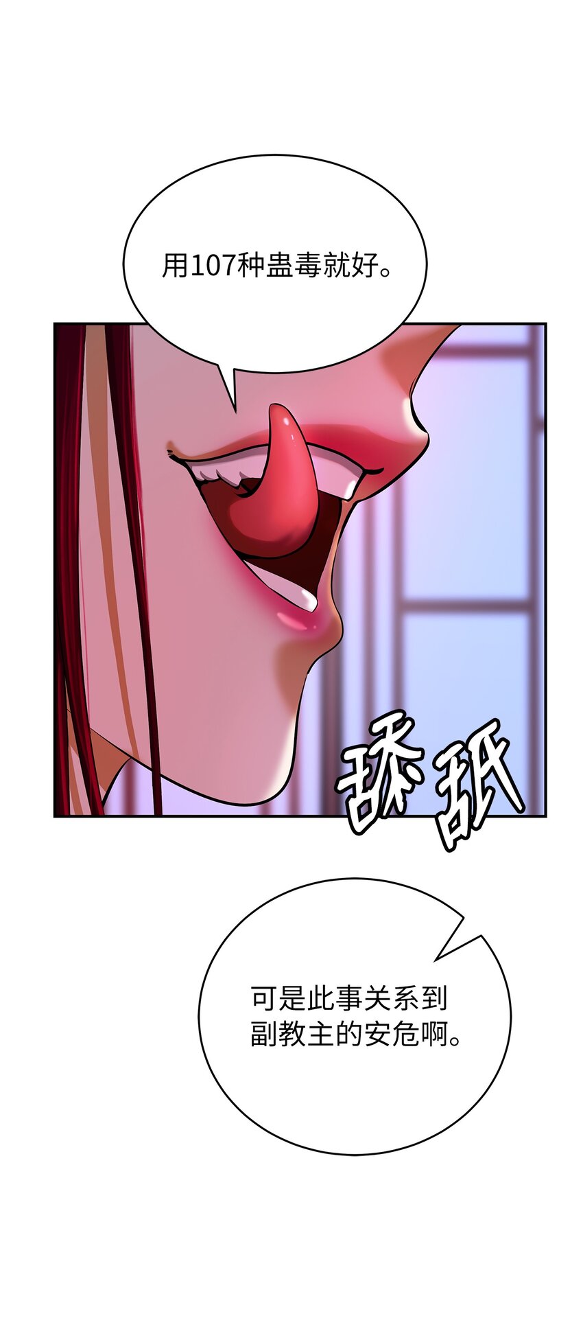 第 61 页
