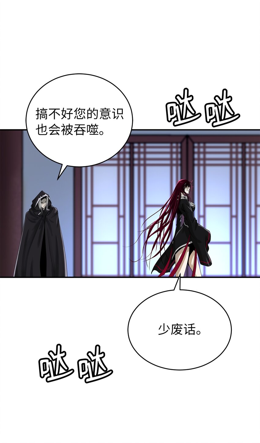第 64 页