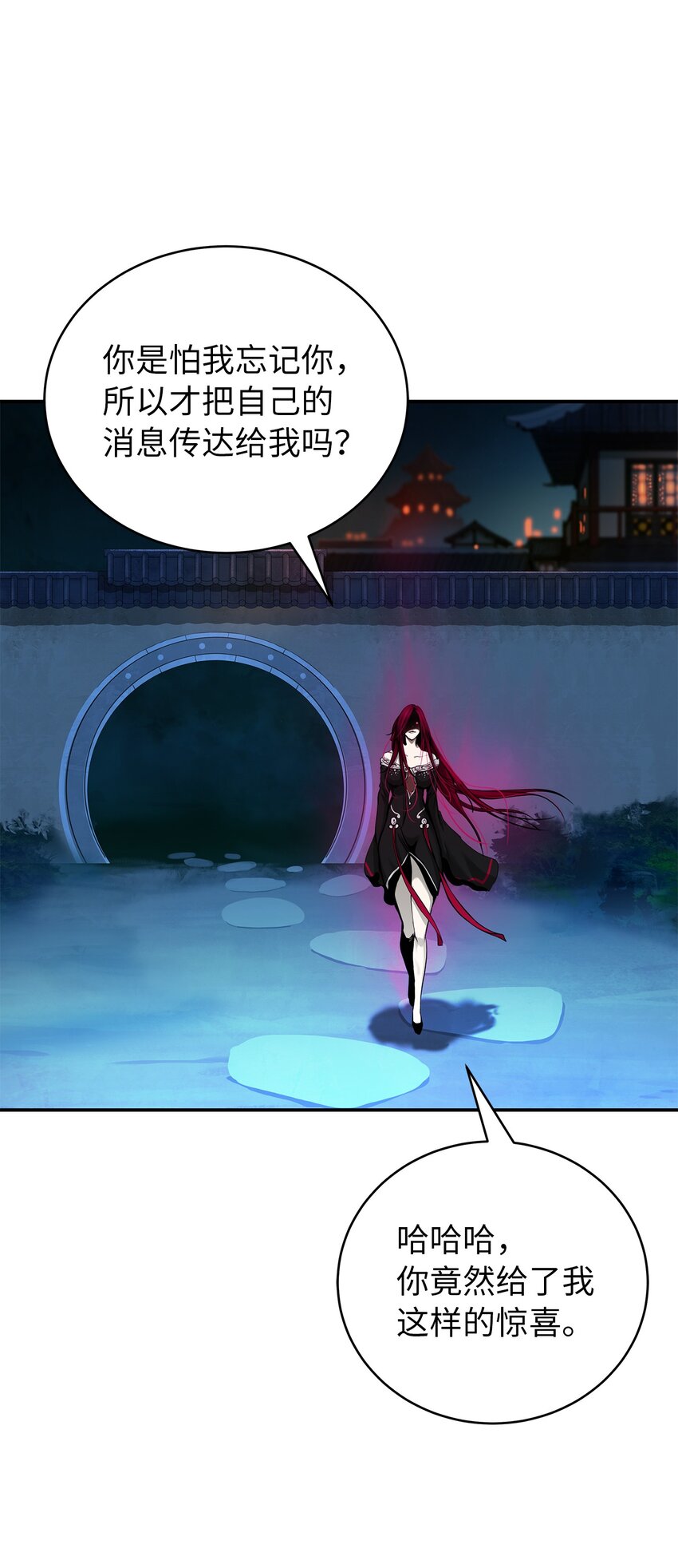 第 68 页