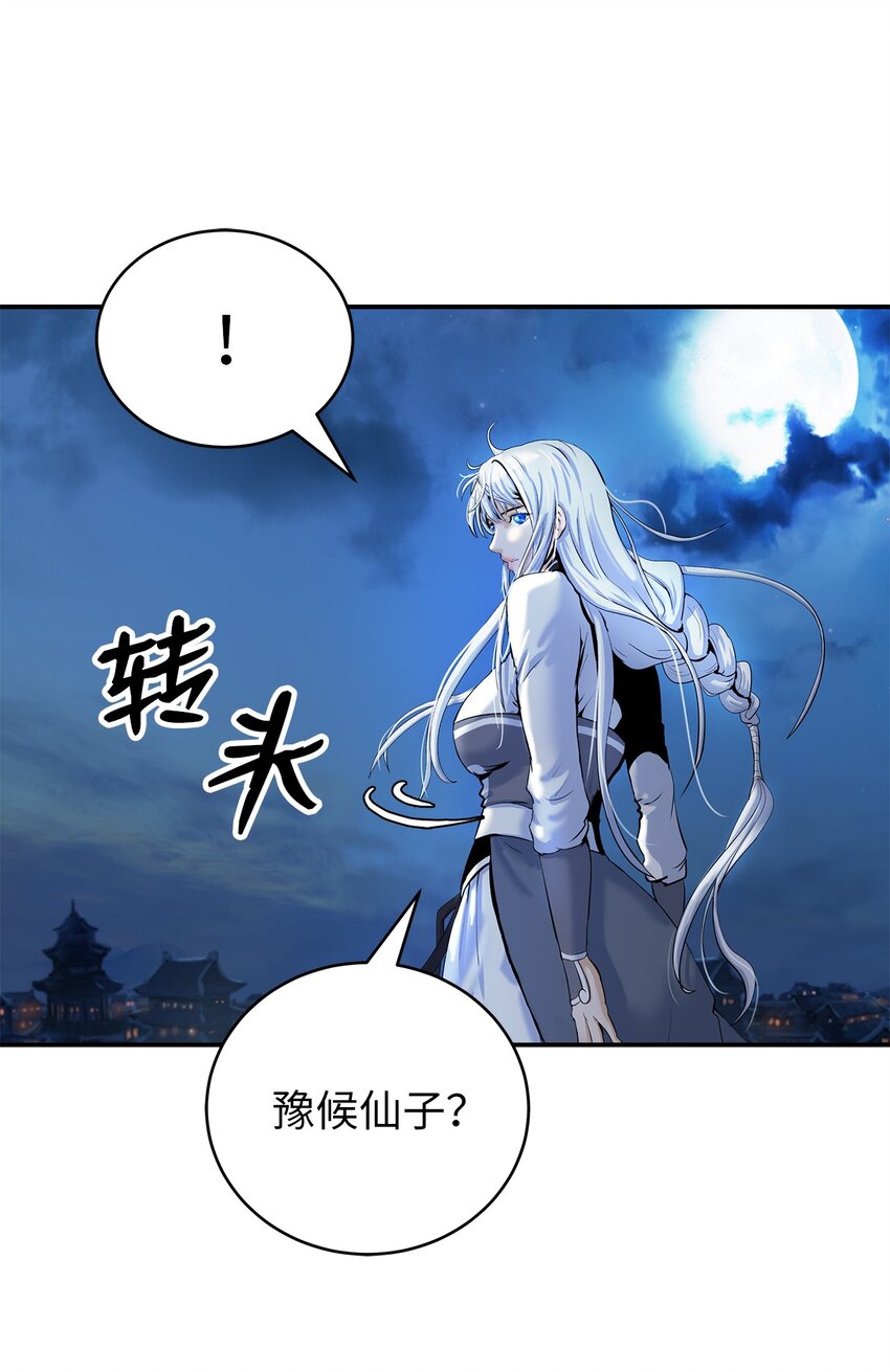 第 74 页