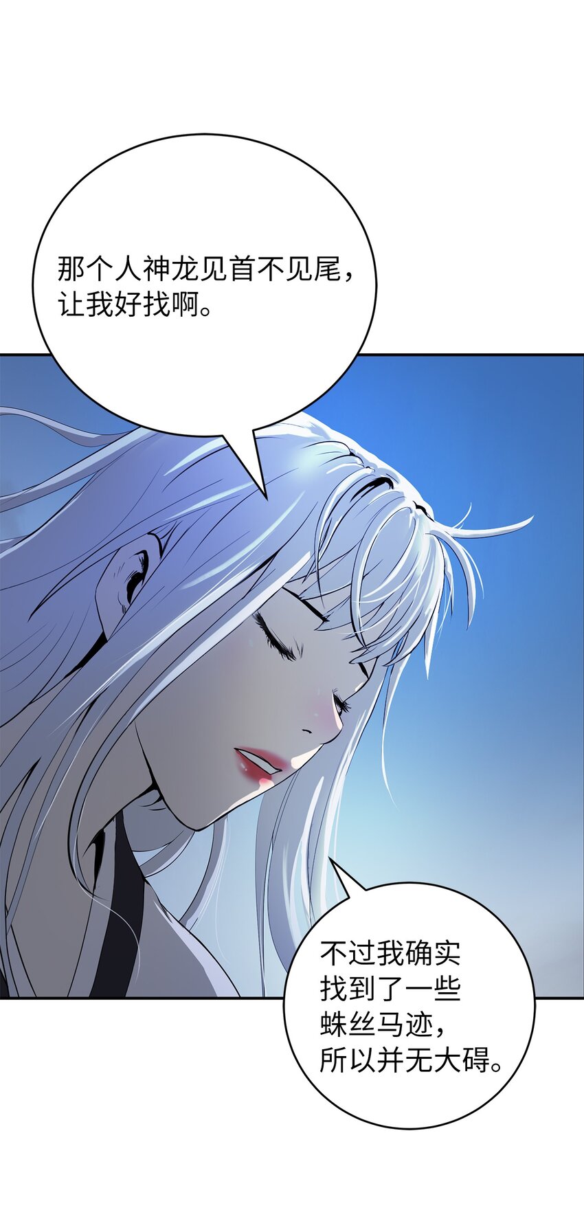 第 78 页