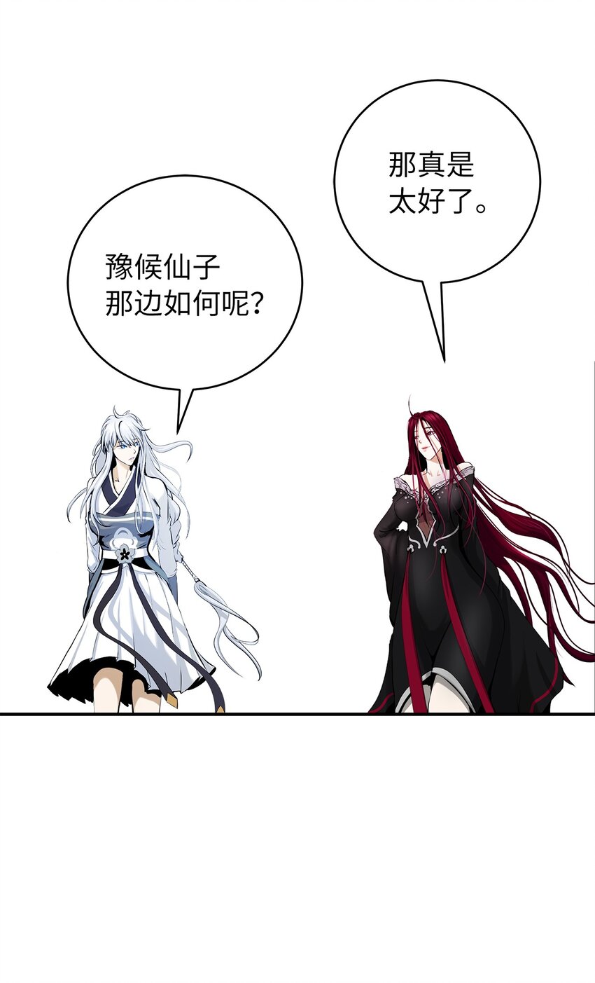 第 79 页