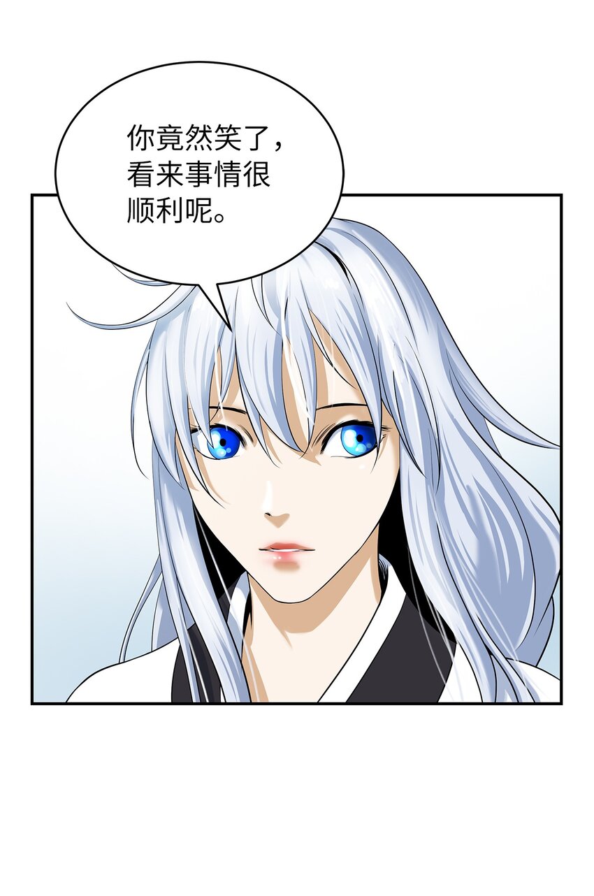 第 81 页