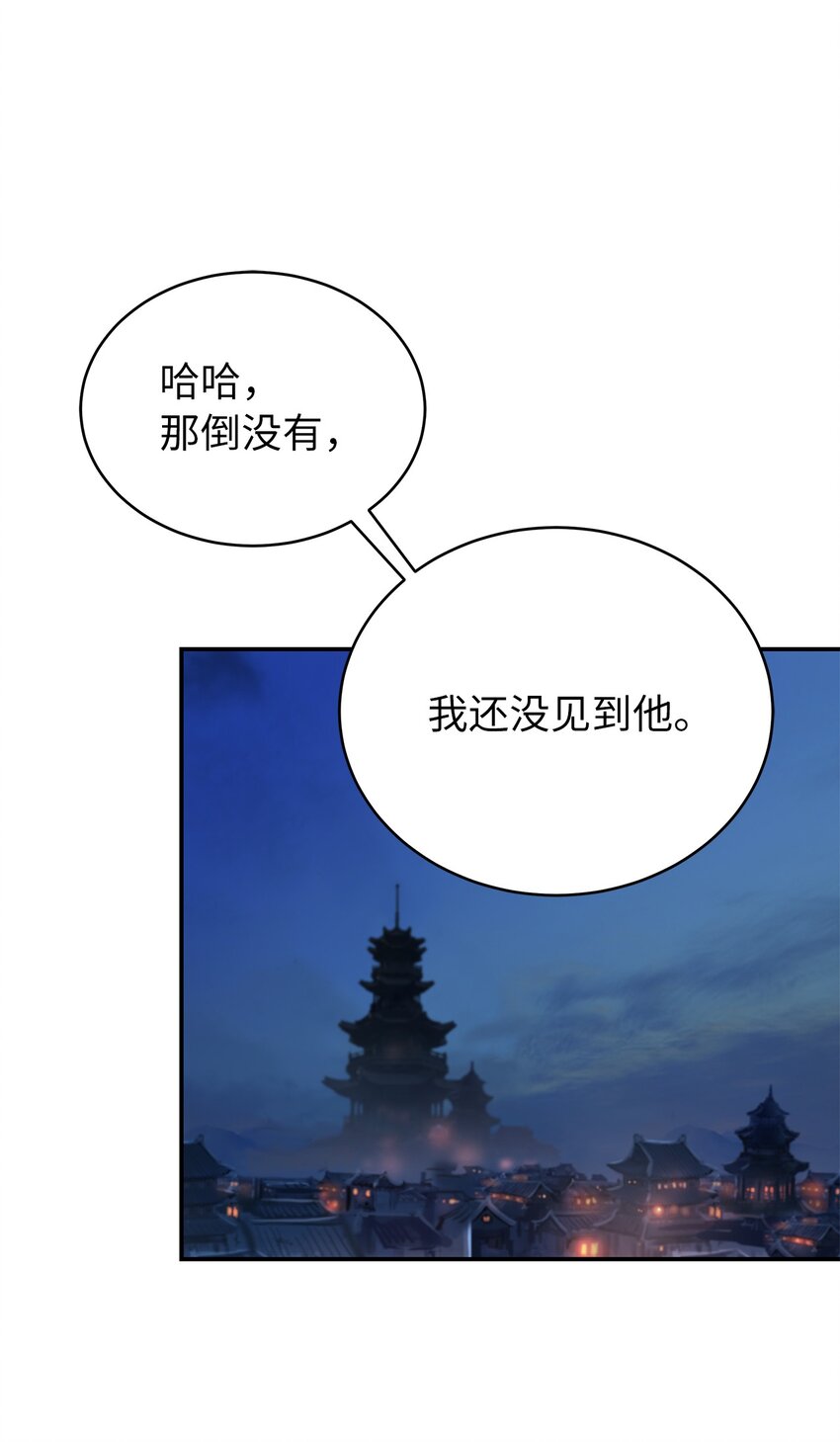 第 82 页