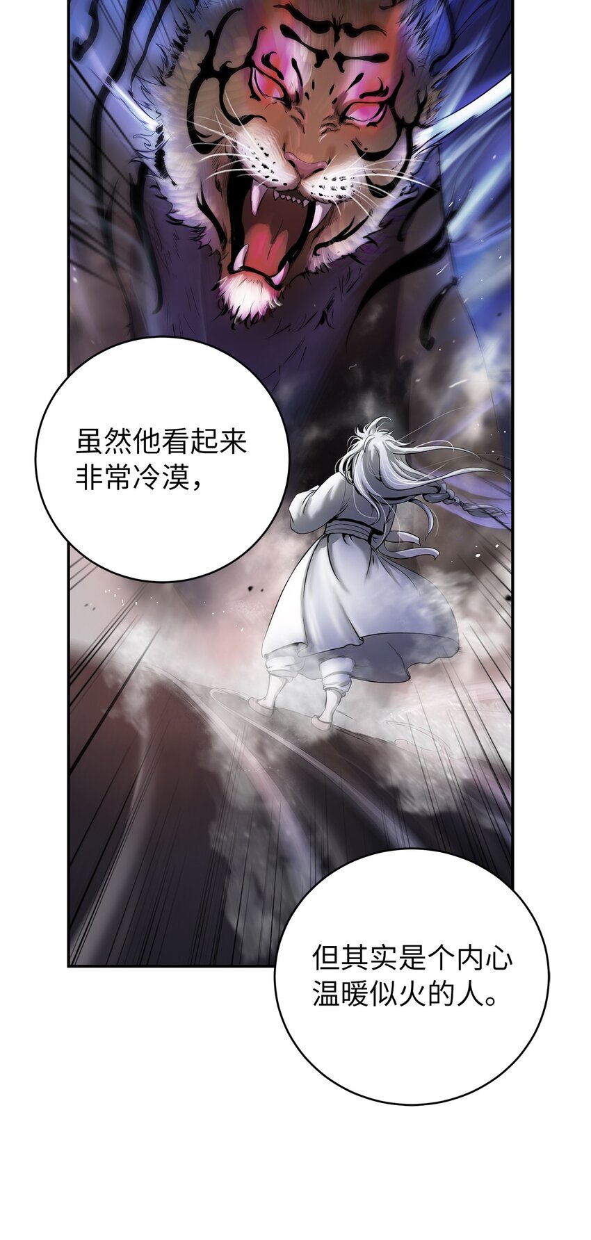 第 90 页