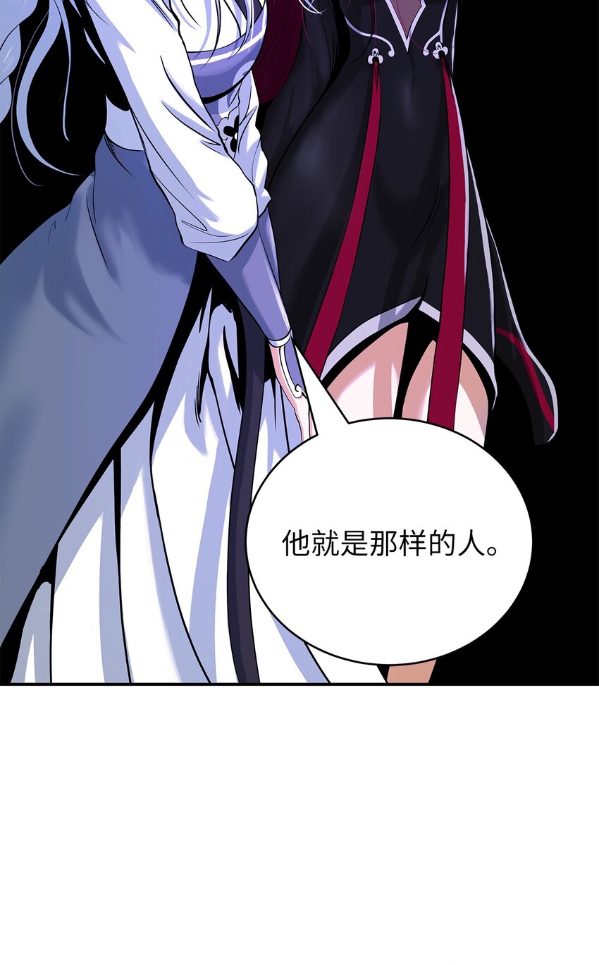 第 93 页