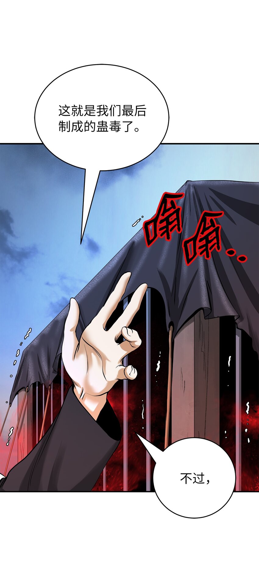 第 47 页