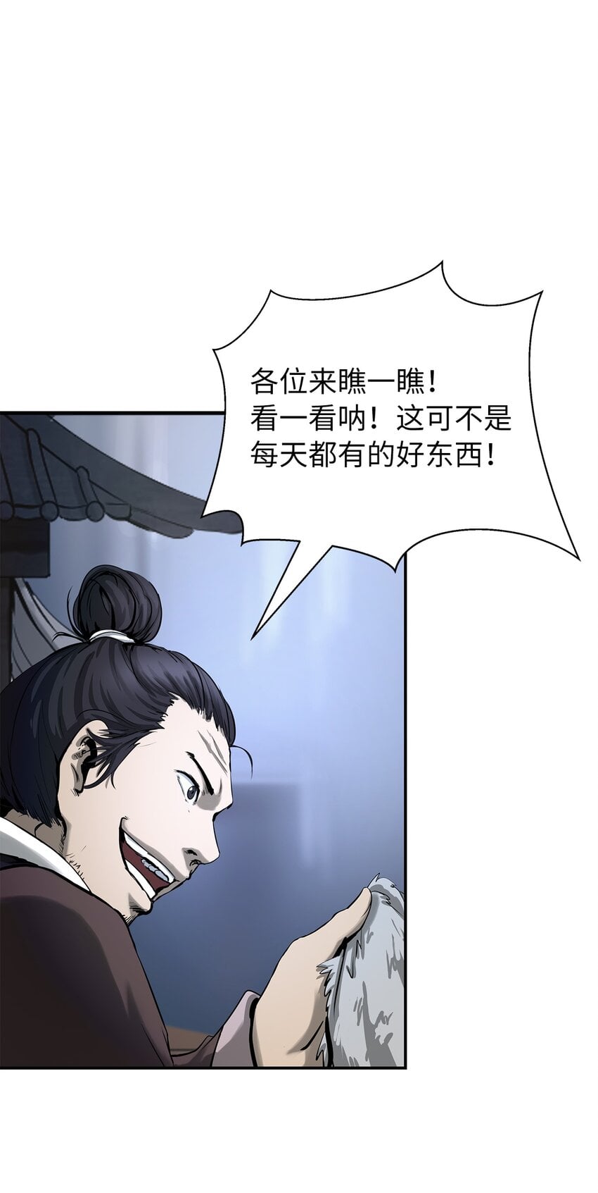 第 68 页