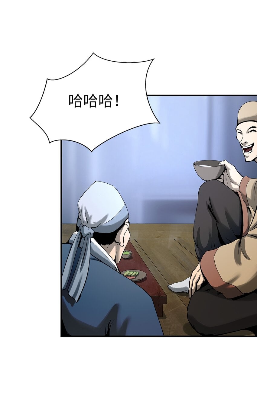 第 69 页