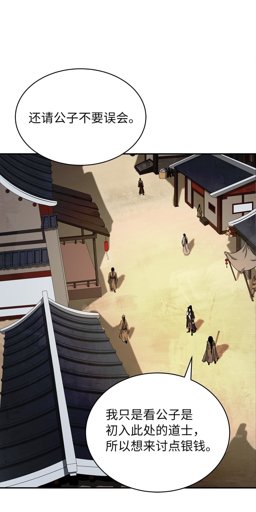 第 76 页