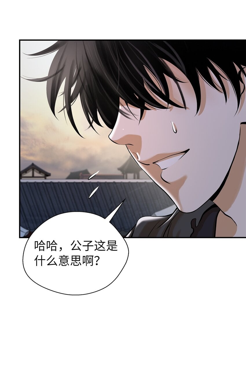 第 80 页