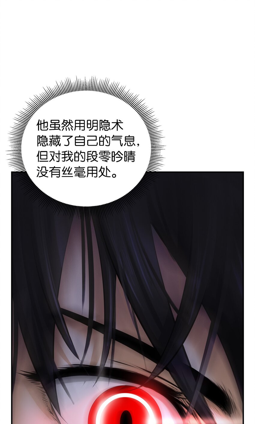 第 81 页