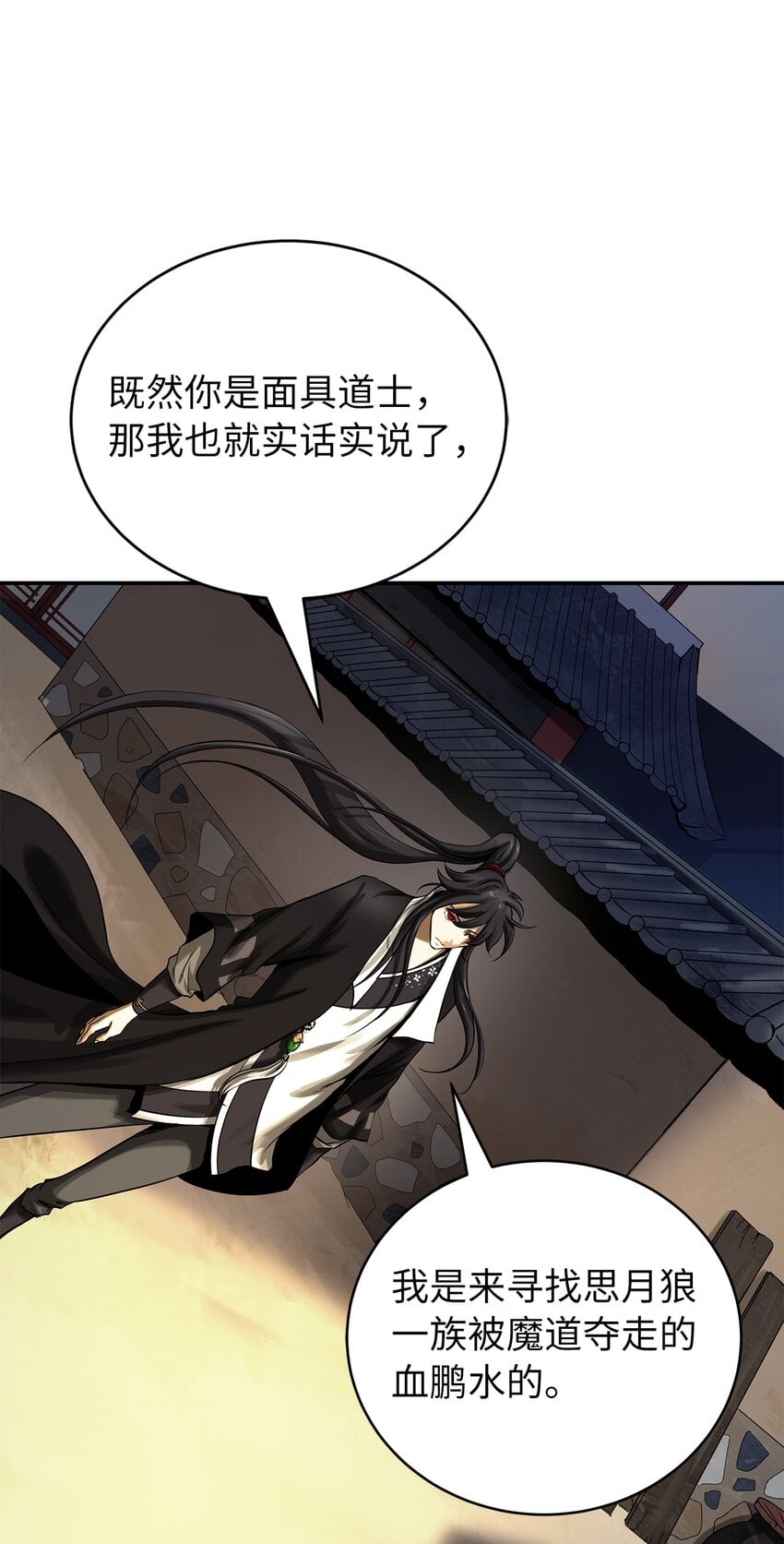 第 85 页