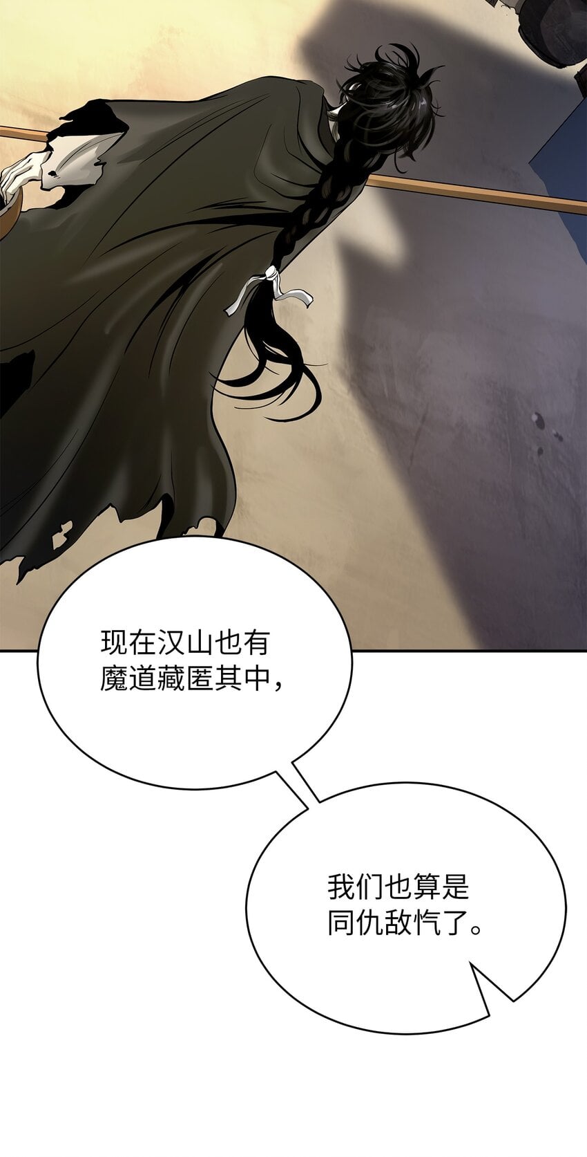 第 86 页
