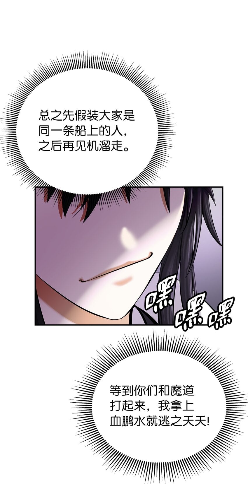 第 87 页