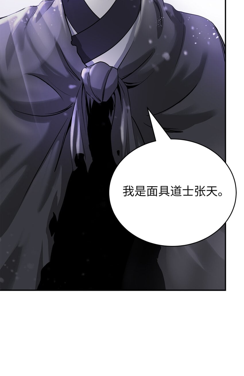 第 91 页