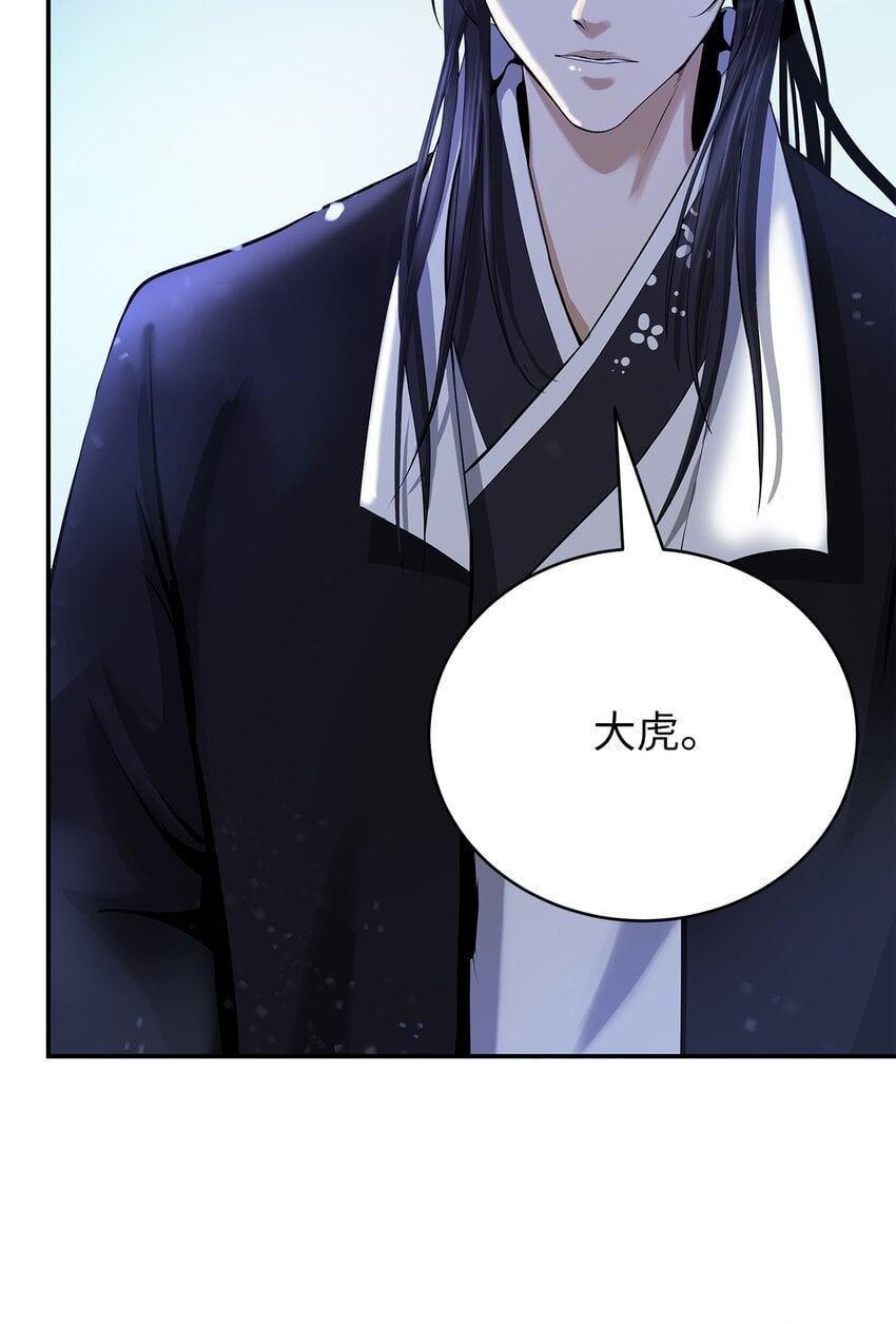 第 93 页