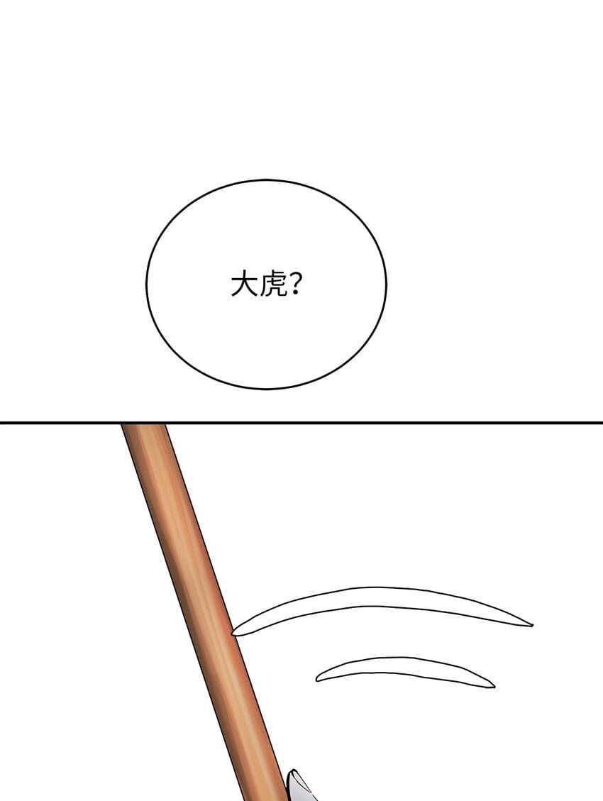 第 94 页