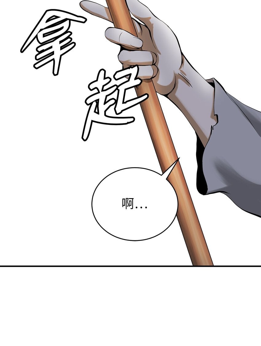 第 95 页
