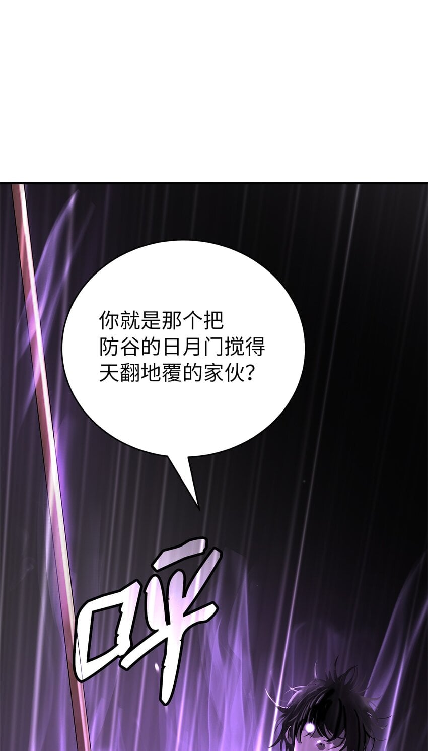 第 97 页