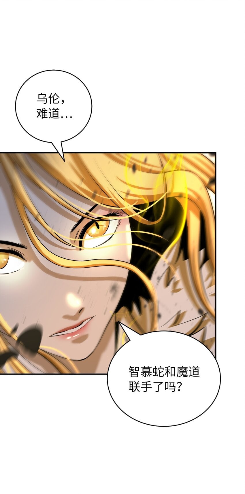 第 85 页