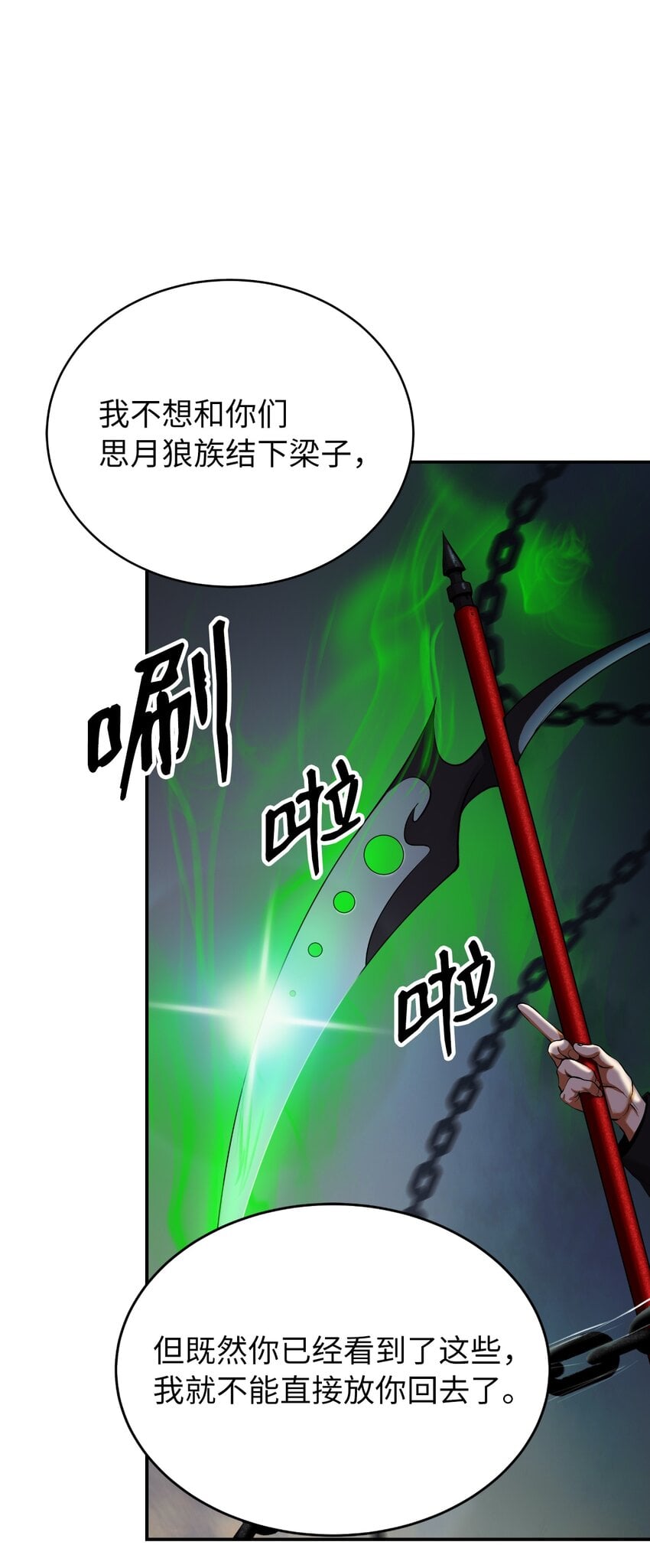 第 92 页