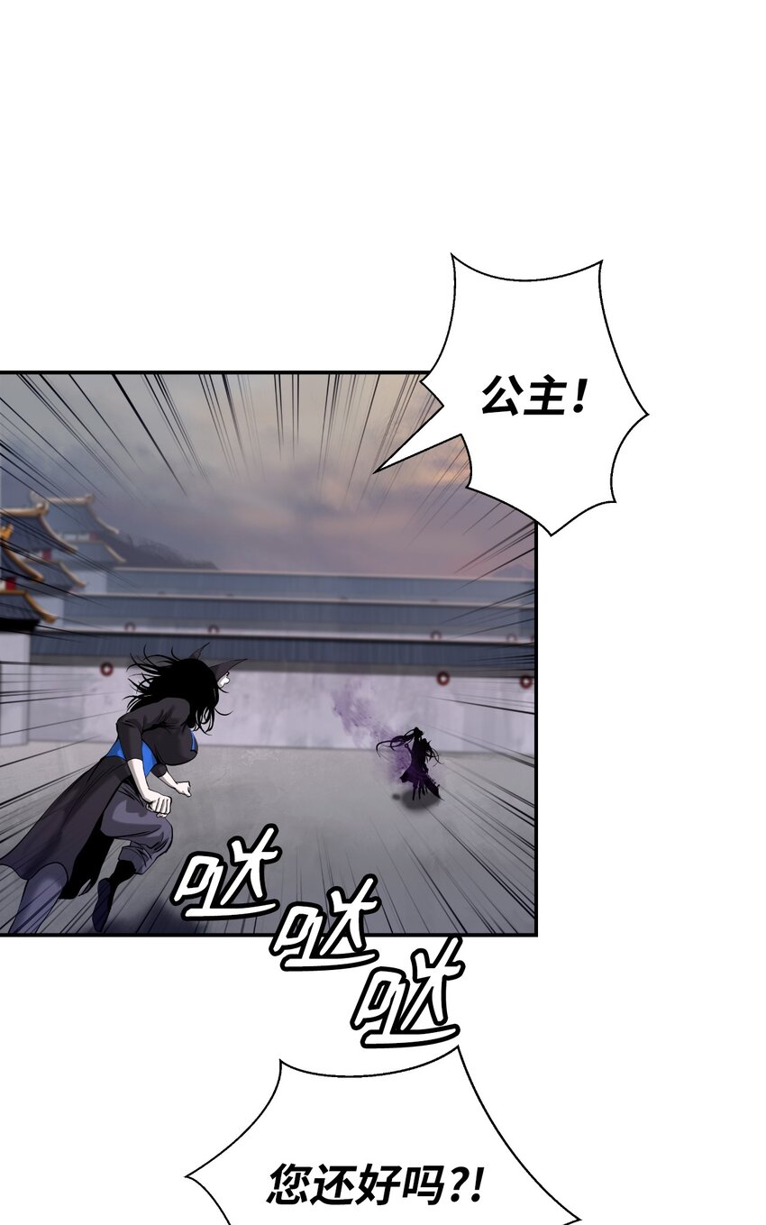 第 71 页