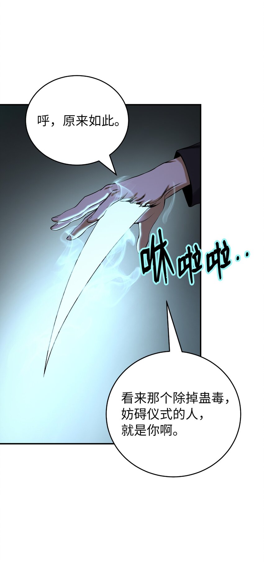 第 76 页