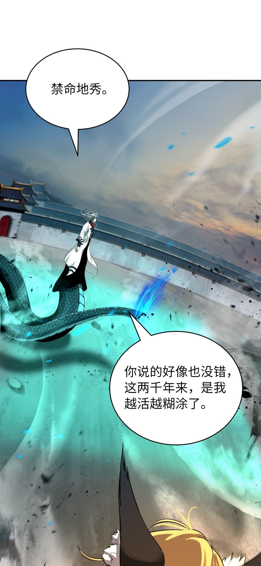 第 53 页