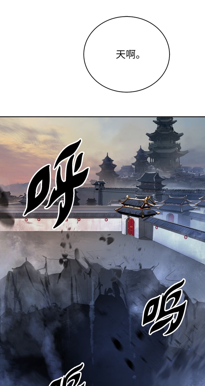 第 66 页