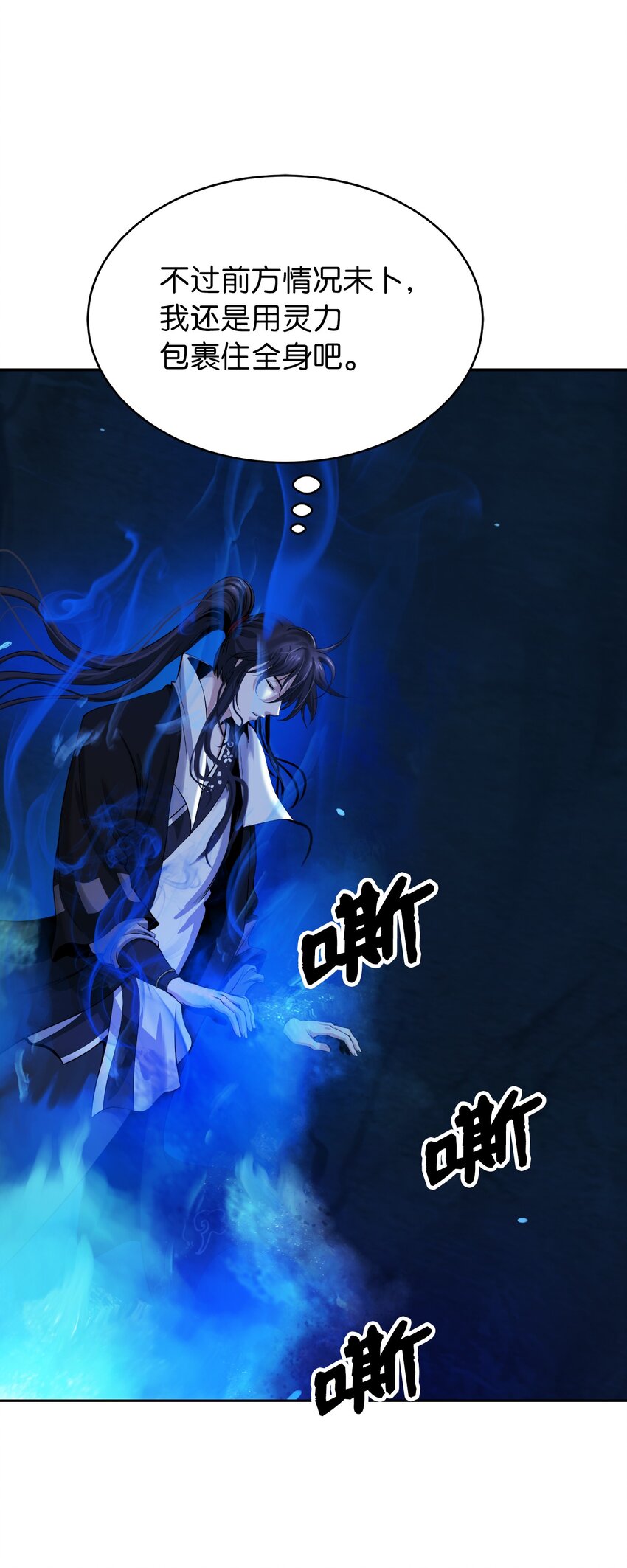 第 79 页