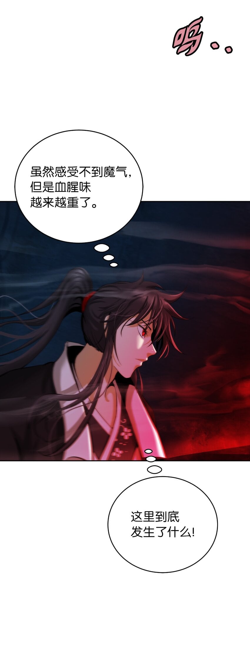 第 83 页