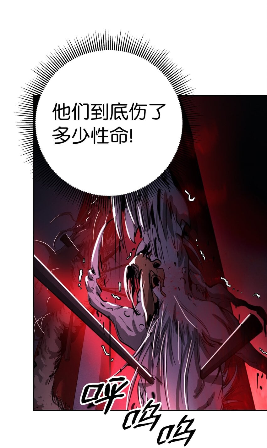 第 87 页